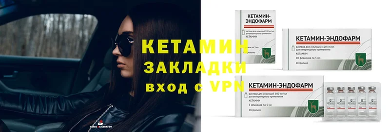 КЕТАМИН ketamine Родники