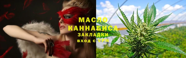 MDMA Балахна