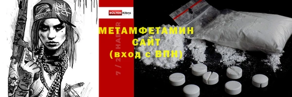 MDMA Балахна