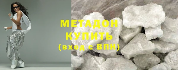 MDMA Балахна