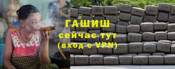 альфа пвп VHQ Балабаново